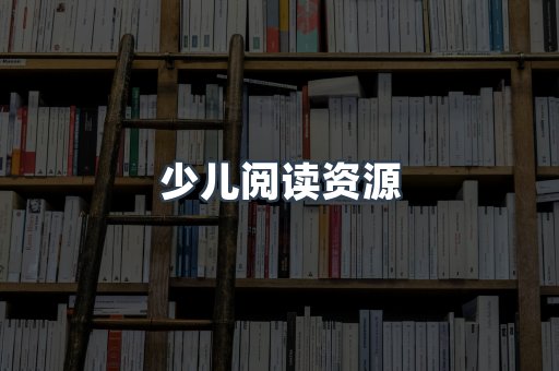 海外电子书